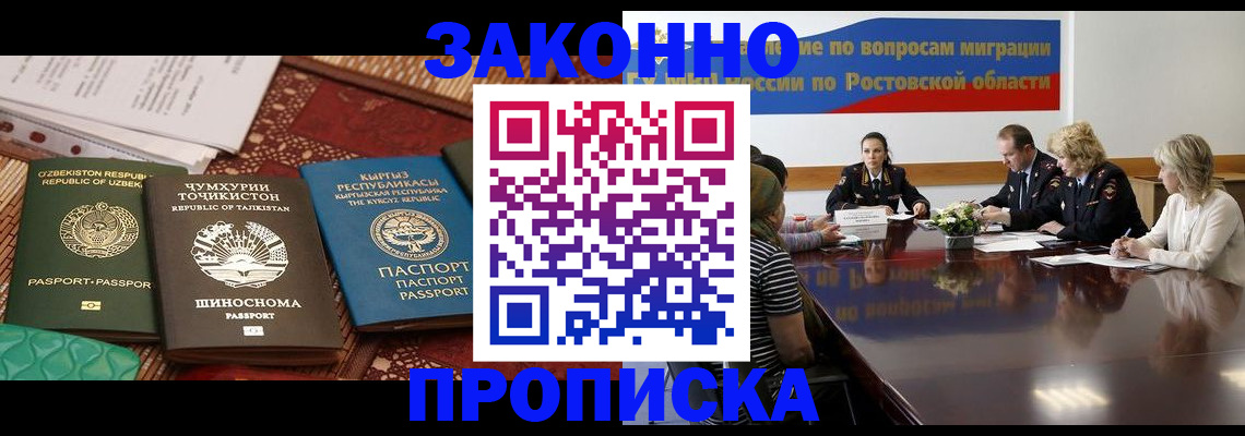миграционный учет в Камышлове